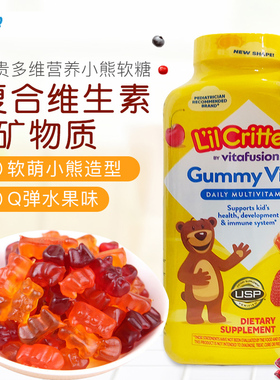 美国丽贵lil critters小熊宝宝多种复合维生素软糖鱼油钙糖儿童VC