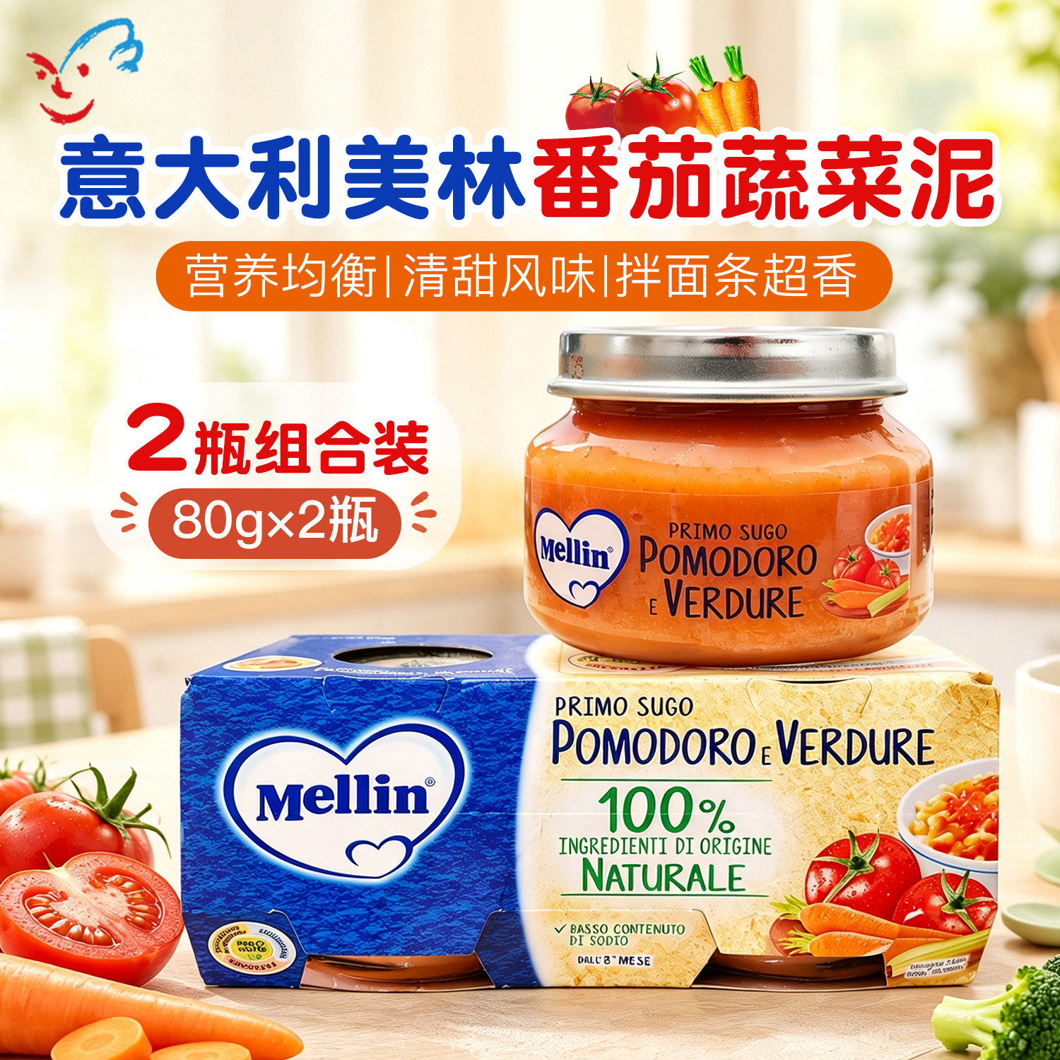 意大利mellin美林辅食瓶装辅食图片