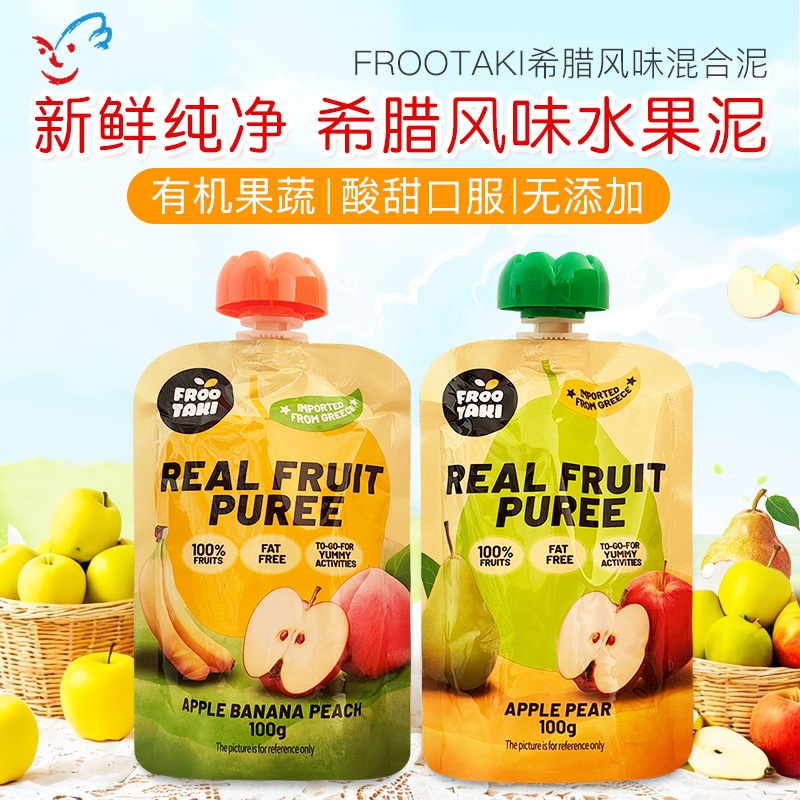 希腊进口FROOTAKI 组合装希腊风味苹果香蕉混合果泥婴幼儿辅食泥