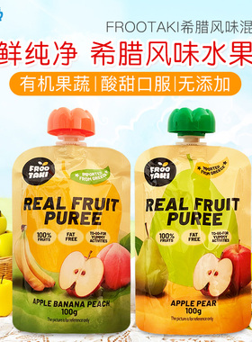 希腊进口FROOTAKI 组合装希腊风味苹果香蕉混合果泥婴幼儿辅食泥