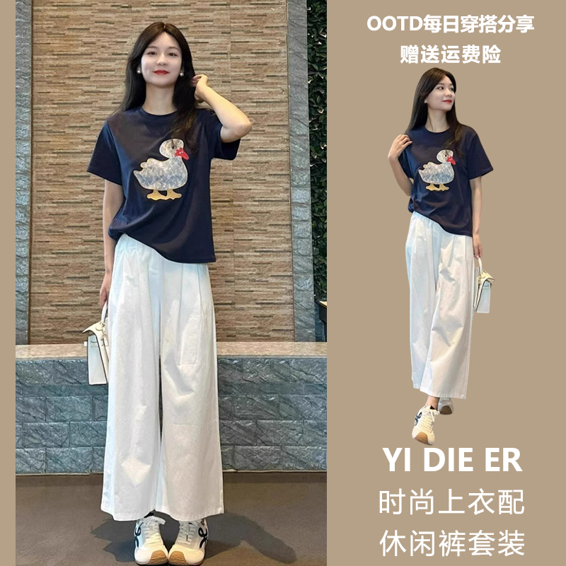 RIERA2025新款夏季女装高级感小个子时尚减龄短袖T恤阔腿裤两件套