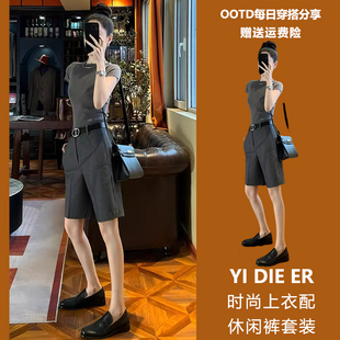 RIERA夏季 小个子搭配一整洋气炸街减龄时尚 职业通勤风灰色T恤短裤