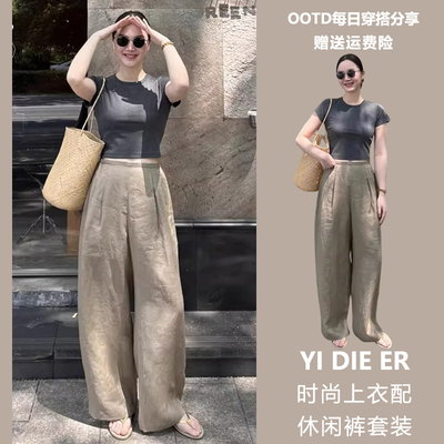 RIERA夏季减龄多巴胺一整套穿搭森系小个子灰色正肩T恤阔腿裤套装