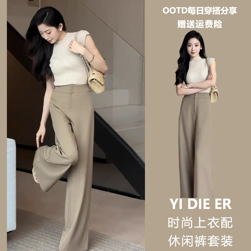 RIERA卡其色t恤西装裤套装女2025新款高级松弛感穿搭时尚减龄两件