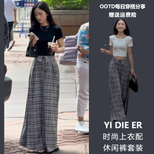 两件套装 RIERA2025超火夏装 T恤格纹阔腿裤 搭配一整套时尚 减龄短袖