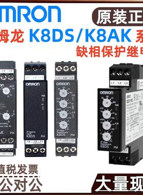 K8DSK8AKDC继电器24VAC/反相缺---TH11S保护PH1相相序001