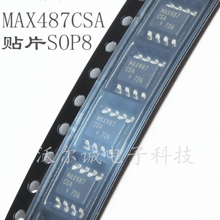 收发器芯片美信全新原装现货max487sop8贴片max487csa