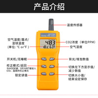 AZ7755带温度湿度露点温度检测检测仪CO2检测仪衡欣二氧化碳