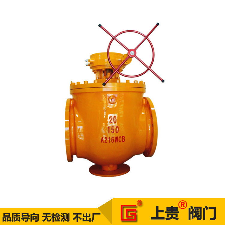 dyq340h-16c上装式偏心半球阀铸钢wcb大口径蜗轮半球阀
