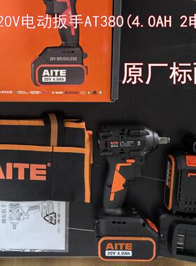机起子单磨机圆锯电动电钻锂电电锤手锯AITE充电无刷角扳手