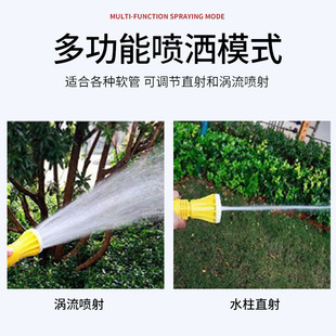 水枪园林灌溉浇花多规格花洒水枪涡流水枪雾化喷头多规格直喷洗车