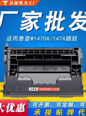M611墨盒惠普适用M610硒鼓MFPM634W1470AM612碳M635M636粉盒