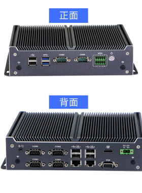 嵌入式迷你1126工控机电脑GPIO风扇8口路J19006COM无工业主机
