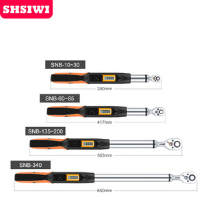 30R 预置式 扭矩扳手 思为数显扭力扳手SNB 30N.m可调式