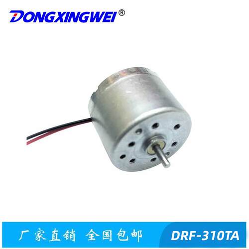 水泵310TA箱濡电机达DRF-减速小马动泵真空泵厂家直销直流电机