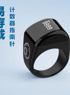 提醒智能跨境蓝牙手指款金属计数器震动指环戒指智能时间电子按动