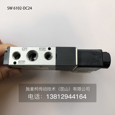 二位五通电磁阀SW系列CHELIC气立可两口电磁阀SW 6102-DC24-K-L