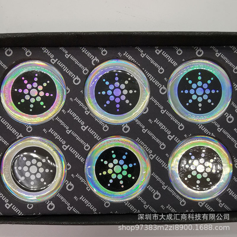 pendant银色硬盒包装手机电脑防辐射贴儿童孕妇电器贴6片quantum