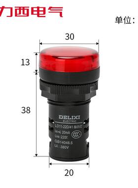 22D380V电源红色-指示灯220VAD16LD11LED信号灯交流24V