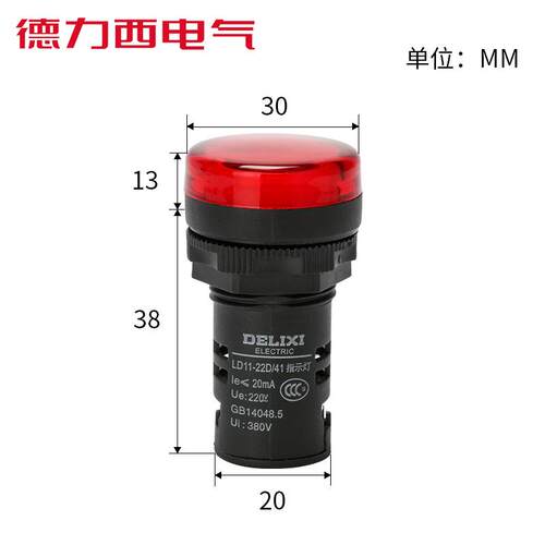 22D380V电源红色-指示灯220VAD16LD11LED信号灯交流24V