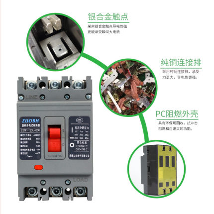 CM1透明塑壳断路器100A160A250A空气开关3P三相380V电闸400A空开