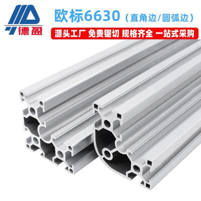 铝合金自动化欧标欧标设备直角流水线支架铝型材6630R606030圆弧
