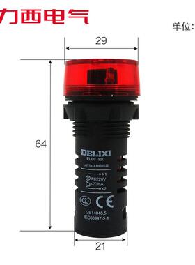 报警器LAY5S警示灯式220V2422MM闪烁FM断续蜂鸣器伏-24V