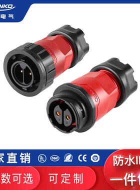 防水YM202对接座航空14-控制柜正装二代插头电气接插件芯路灯凌科