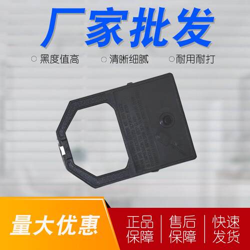 松下1124P1121KXP145KXP1000适用1180KXP1091色带架于
