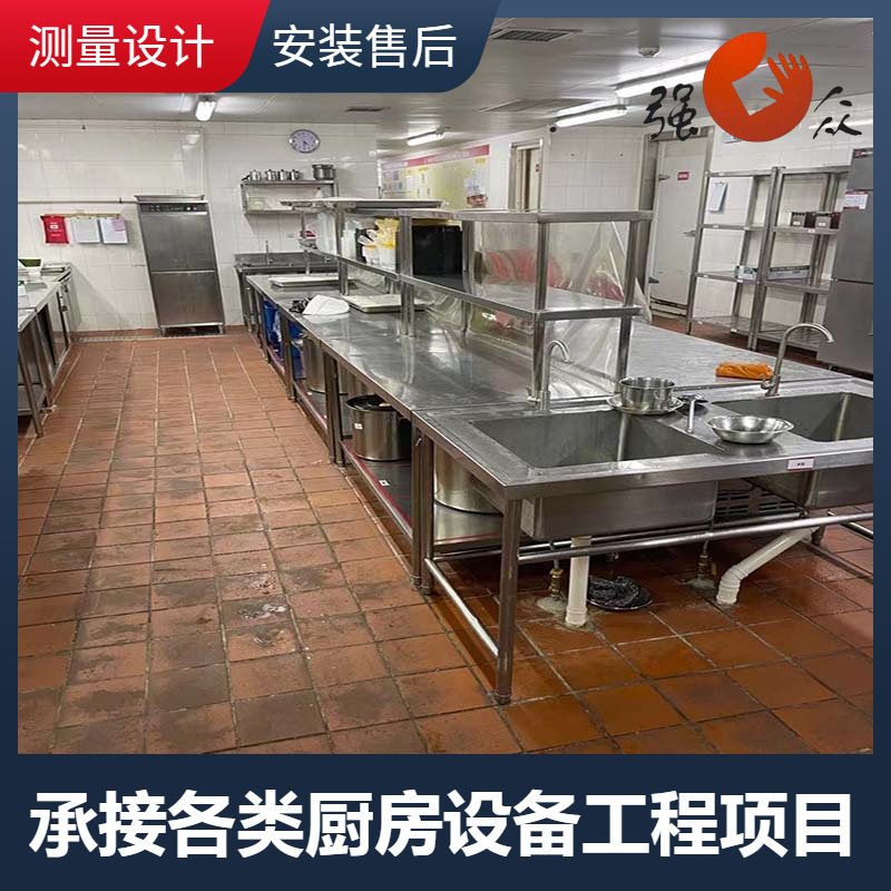 上海面馆饭店厨房排烟设备厨房设备工程全套不锈钢厨具炉灶台水池