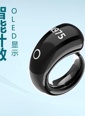 阿拉伯手动控制手指计数器APP充电计数器礼品套件戒指蓝牙计数器