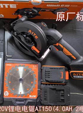 手锯锂电起子电钻无刷角扳手电动电锤AITE机磨机圆锯充电单