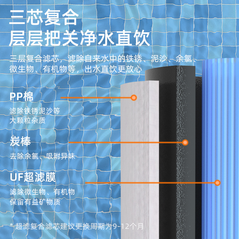 器台上式净水器天沁净水器家用直饮厨房水龙头超滤自来水过滤