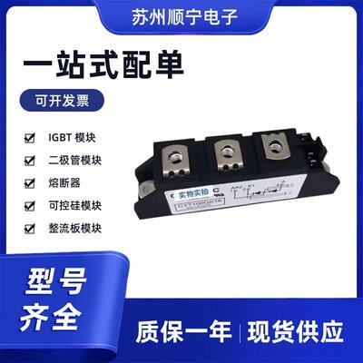 极管DD160KB160全新DD160KB80晶闸管模块DD160KB120
