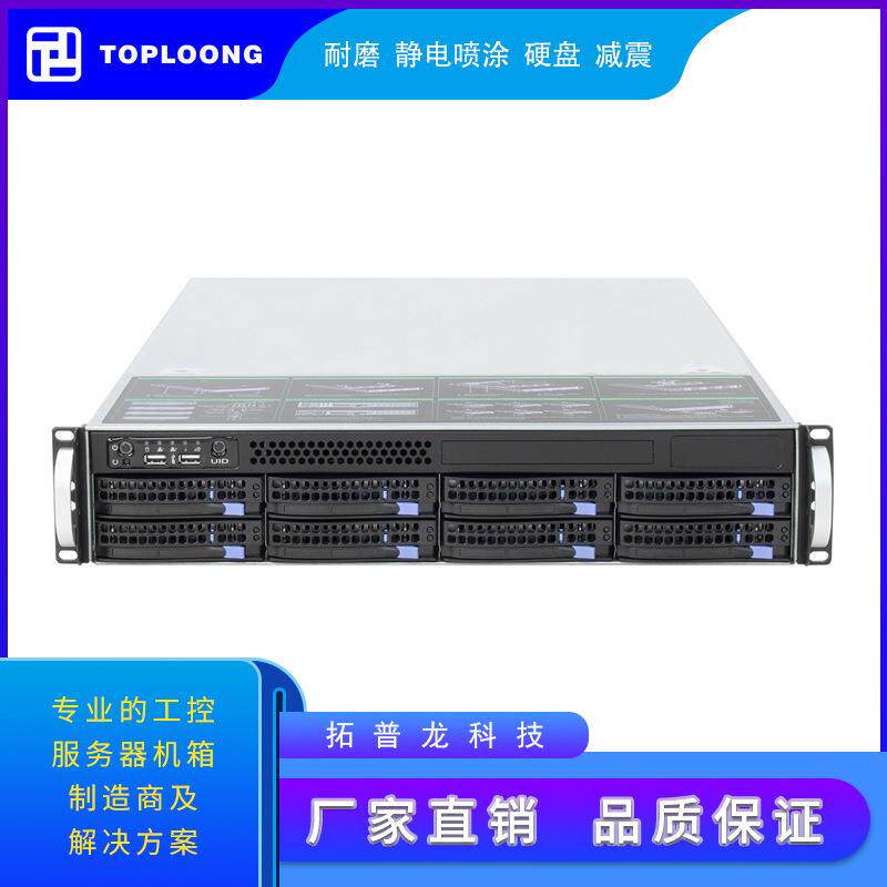 拓普龙8存储08计算2U大服务器云SATA机箱S256-盘位背板数据6Gb