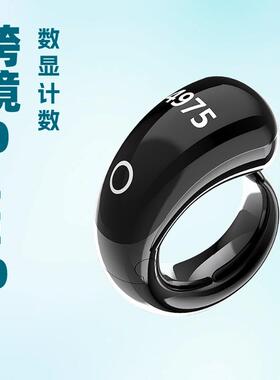 显示屏触摸-电子按动按钮手握计数器款usb戒指OLEDtype