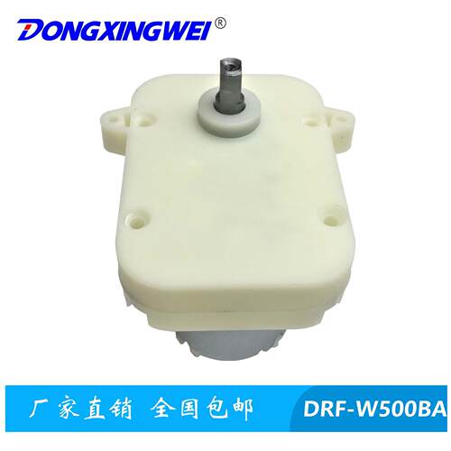 展示台手表电机动摇500盒齿轮箱减速电马达表器旋转晃表器电机