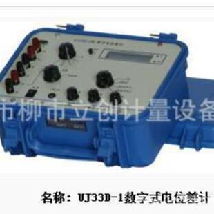 直流1数字式 UJ33D计计 电位差电位差 供应