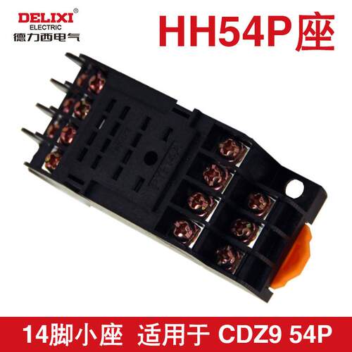 /座22FMY4小型中间HH54P底座只脚-14继电器继电器4ZCDZ9JZX