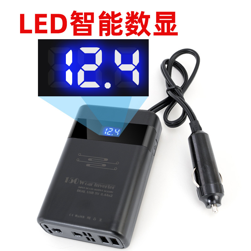 车载逆变器插座智能双USB12V转220V150w200w车上逆变器亚马专提供