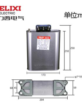 无功式并联-补偿电容器BSMJ0.420kvar电力400V三相自愈低压