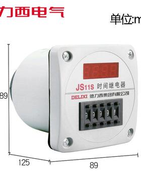 小时可调380V通电220V9999数显秒0.01JS11S-继电器时间