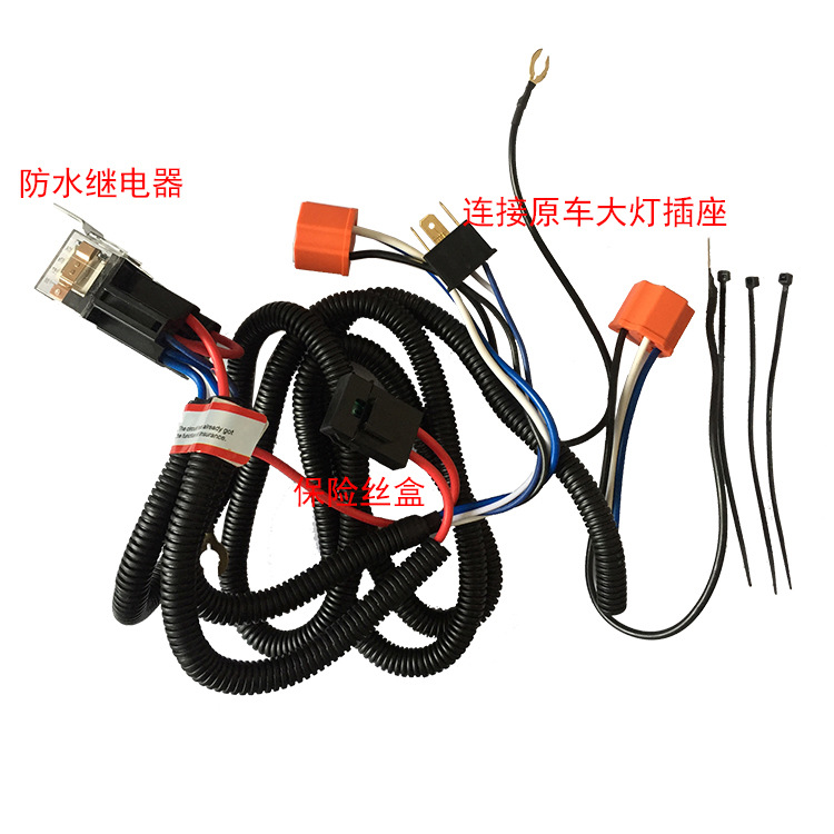 继电器大灯增亮器汽车光加强线H4增亮线束2灯12V24V其他