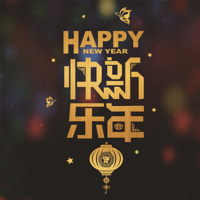 2023新年窗花贴过年玻璃贴