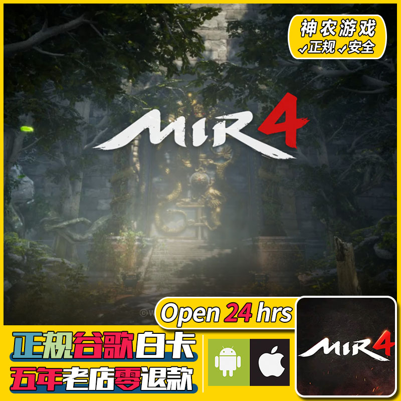 传奇4传奇4充值传奇4传奇4