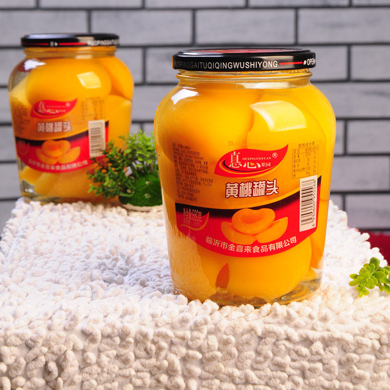黄桃罐头880g*2瓶山楂梨什锦桔子草莓苹果玻璃瓶装新鲜水果糖水,水产肉类/新鲜蔬果/熟食,水果罐头,淘宝优惠券,粉丝福利购,淘宝优惠卷