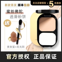 蜜丝佛陀透滑粉饼干湿两用遮瑕防晒持久保湿控油定妆散粉防水正品
