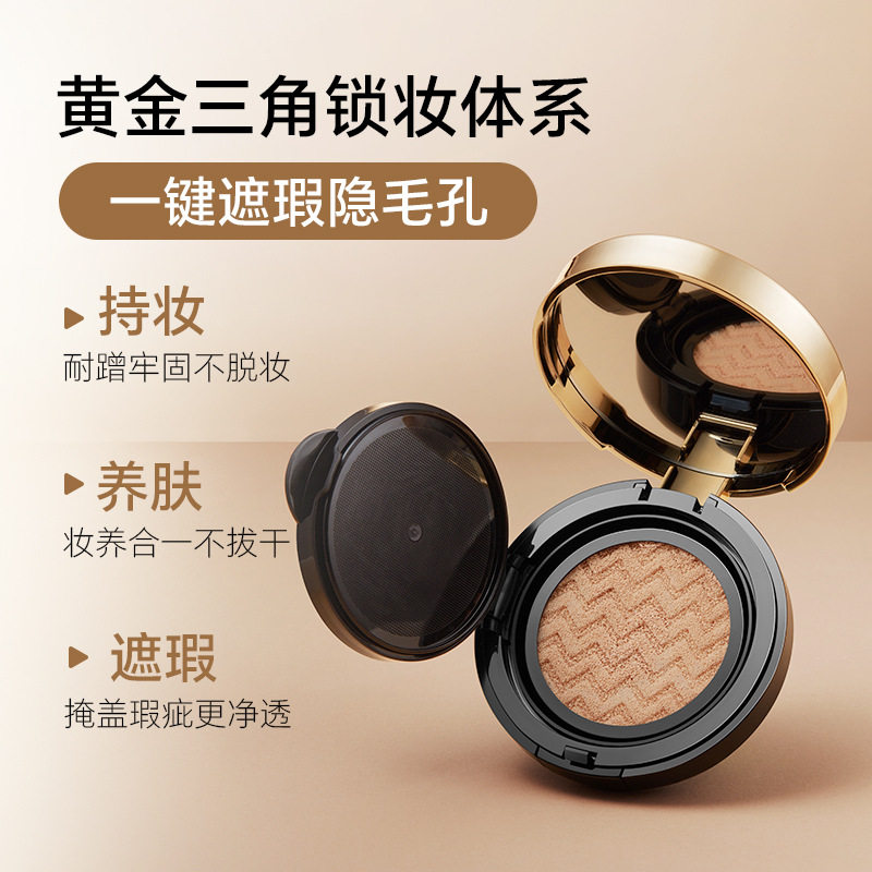 敏感肌肤专用气垫CC霜遮瑕强防过敏性皮肤隔离BB霜粉底液持久正品