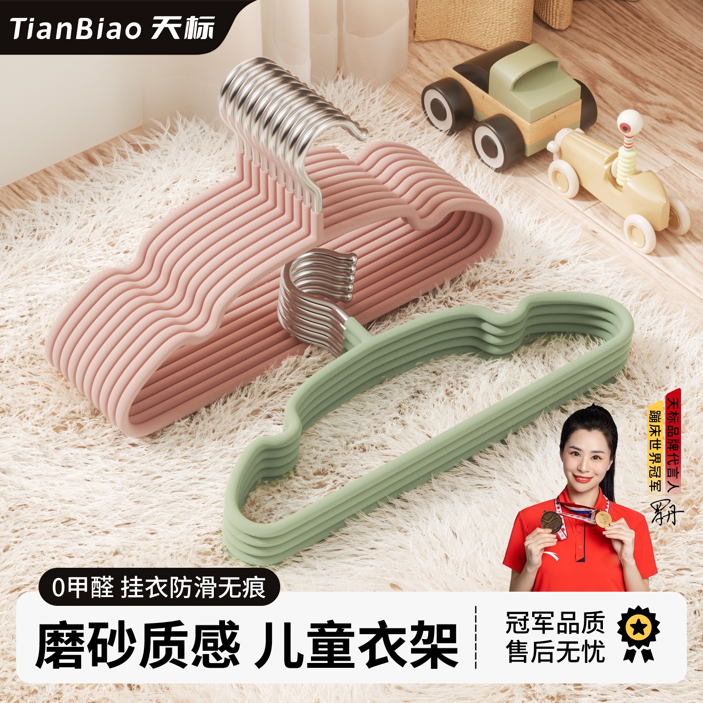 儿童衣架树脂防滑无痕小衣撑
