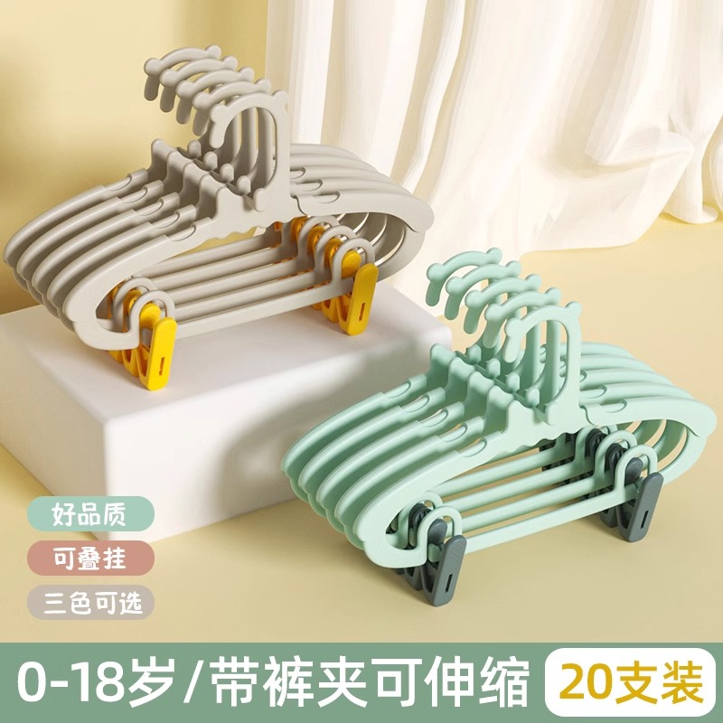 儿童衣架家用挂衣可伸缩宝宝衣撑